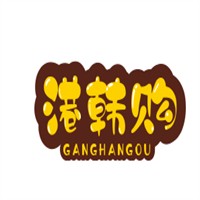 港韓購加盟