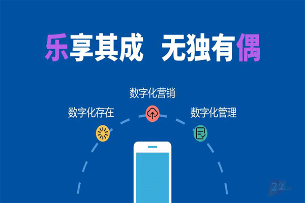 齊樂盟網(wǎng)絡(luò)加盟