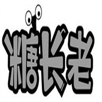 糖長老炒酸奶加盟