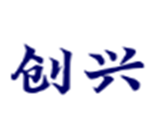 創(chuàng)興牛仔休閑服加盟