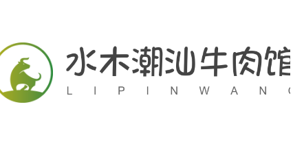 水木潮汕牛肉館加盟