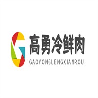 高勇冷鮮肉加盟