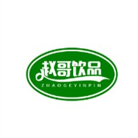 趙哥飲品店加盟