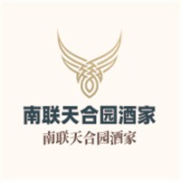 南聯(lián)天合園酒家加盟