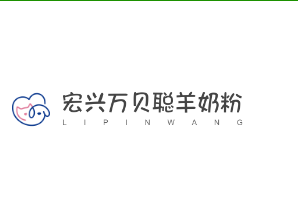 宏興萬貝聰羊奶粉加盟
