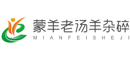 蒙羊老湯羊雜碎加盟