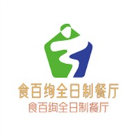 食百絢全日制餐廳加盟