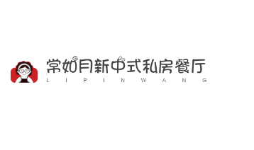 常如月新中式私房餐廳加盟