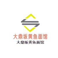 大鼎坂黃魚面館加盟