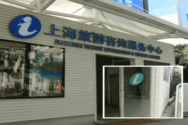 通路國際便民機加盟