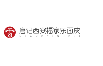 唐記西安福家樂(lè)面皮加盟