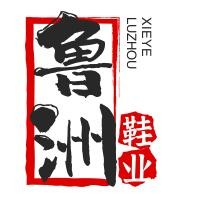 魯洲鞋業(yè)加盟