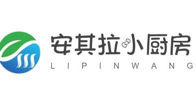 安其拉小廚房加盟