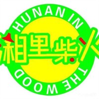 湘里柴火麻辣燙加盟