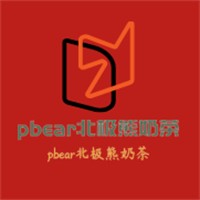 pbear北極熊奶茶加盟