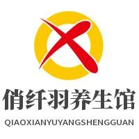 俏纖羽養(yǎng)生館加盟