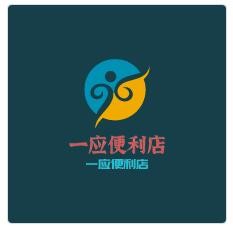 一應(yīng)便利店加盟
