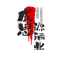 成思源酒業(yè)加盟