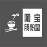 阿寶腸粉皇主題餐廳加盟