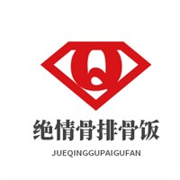 絕情骨排骨飯加盟