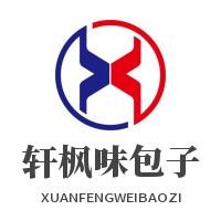 軒楓味包子加盟