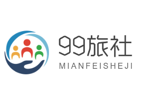99旅社加盟