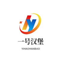 一號(hào)漢堡加盟