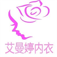艾曼婷內(nèi)衣加盟