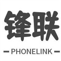 PHONELINK鋒聯(lián)加盟