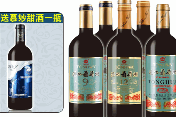 大和紅梅酒業(yè)加盟