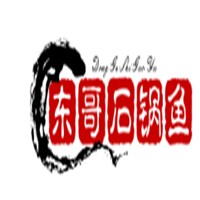 東哥石鍋魚加盟