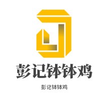 彭記缽缽雞加盟