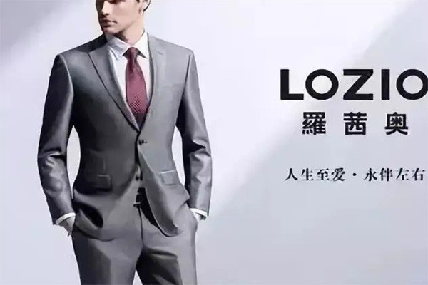 羅茜奧男裝加盟