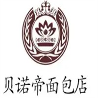 貝諾帝面包店加盟