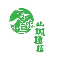 山城棒棒自助火鍋加盟