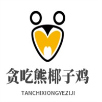 貪吃熊椰子雞加盟