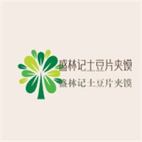 盛林記土豆片夾饃加盟