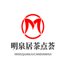 明泉居茶點薈加盟