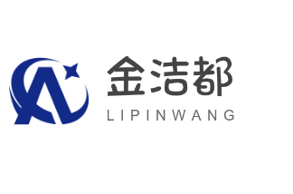 金潔都加盟