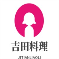 吉田料理加盟