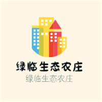 綠臨生態(tài)農(nóng)莊加盟