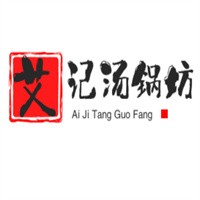 艾記湯鍋坊加盟