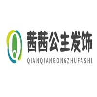 茜茜公主發(fā)飾加盟