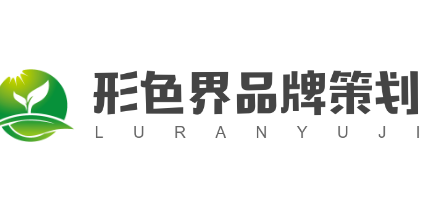 形色界品牌策劃加盟