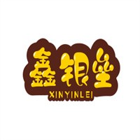 鑫銀壘加盟