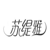 蘇緹雅加盟