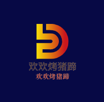 歡歡烤豬蹄加盟