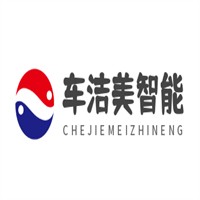 車潔美智能自動車衣加盟