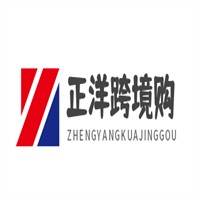 正洋跨境購加盟