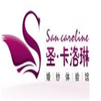 圣卡洛琳婚紗加盟